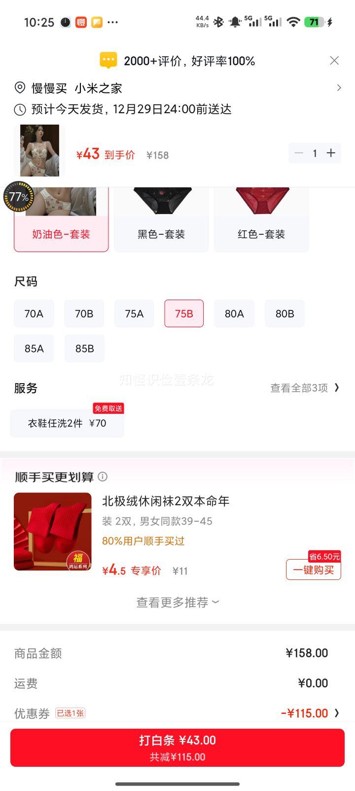 Glambody MAGIC NATURAL LINE�齺����ŮС�ؾ�£�ո�����´������ִ���������װ682236 ����ɫ-��װ 75B�Ż�֤��