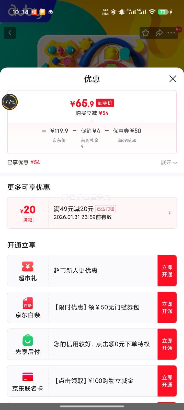 �ı� ����̽���� Ӥ�׶�ͯ�๦����֪��̶���æµ�� 461604C ʥ�������Ż�֤��