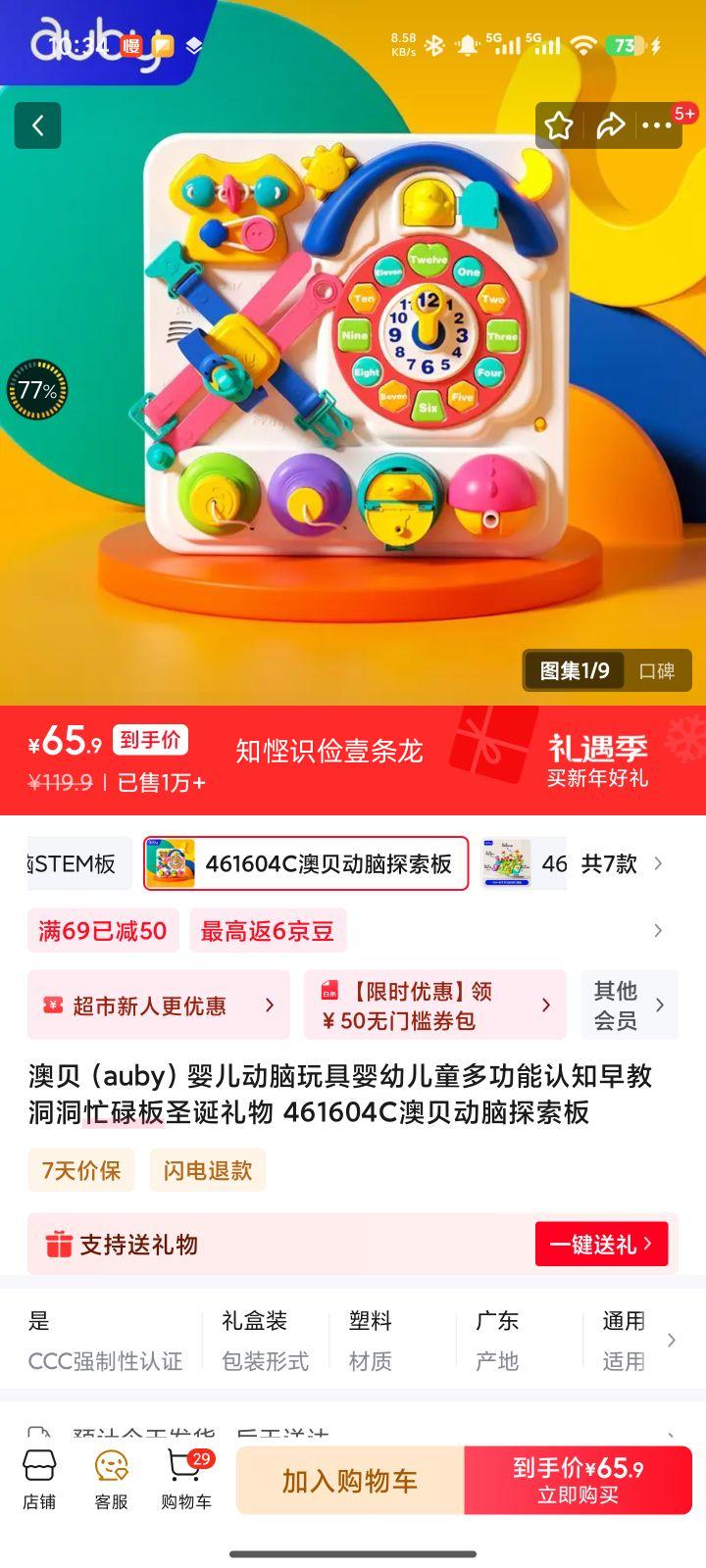 �ı� ����̽���� Ӥ�׶�ͯ�๦����֪��̶���æµ�� 461604C ʥ�������Ż�֤��