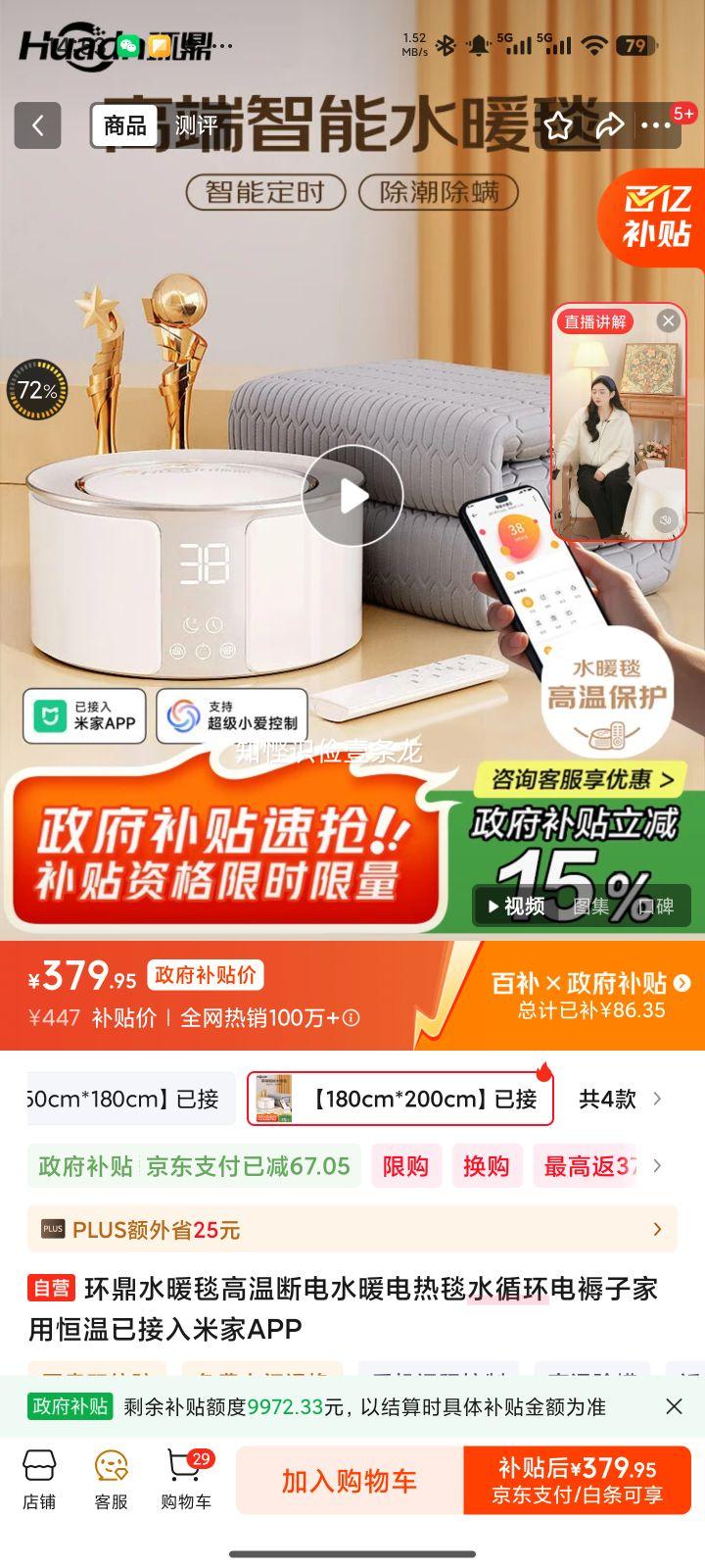 ���� ˮů����̺ ˮѭ�������� ���ú��� �ѽ����׼�APP�Ż�֤��