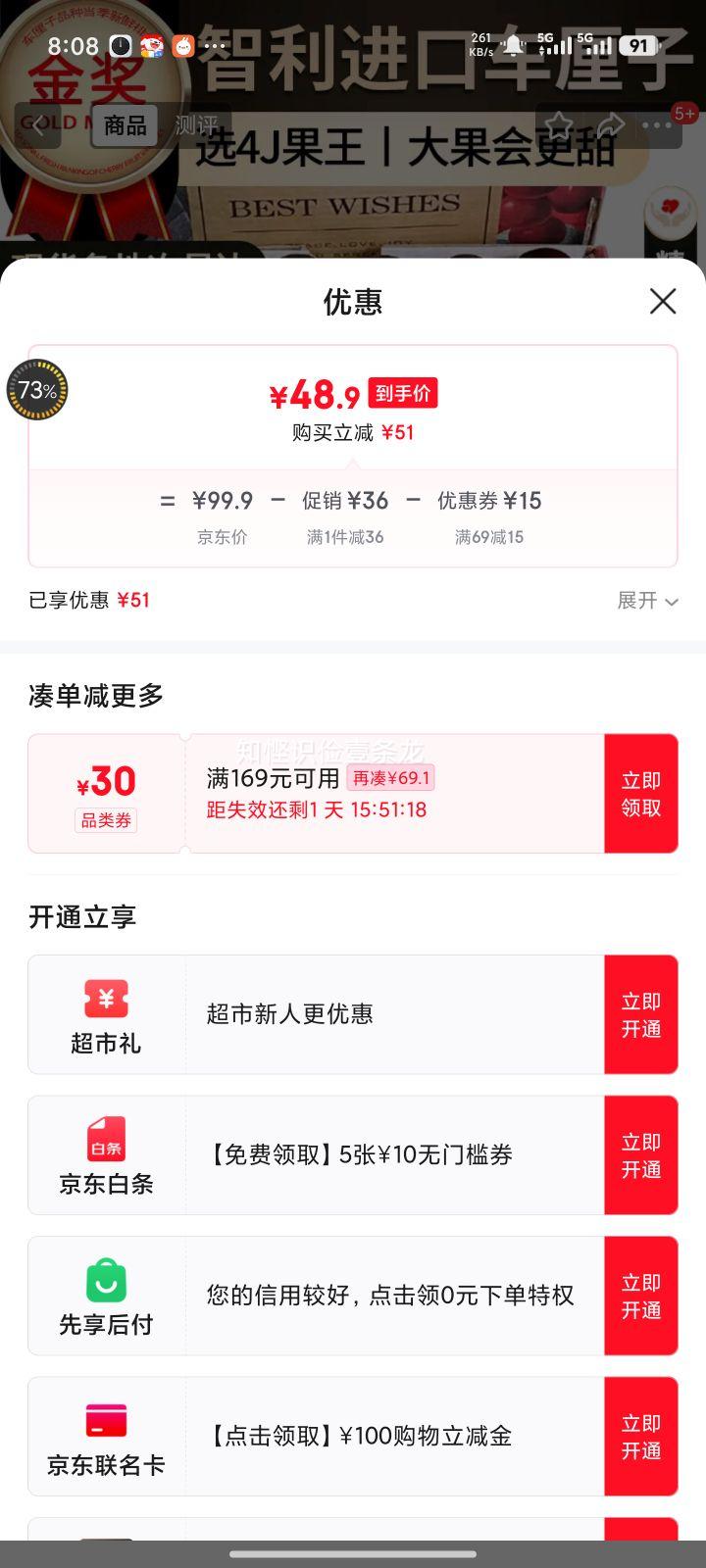 ����̽�� �������ڳ����Ӵ�ӣ�� 750g���� ���J 26-28mm ���װ�Ż�֤��