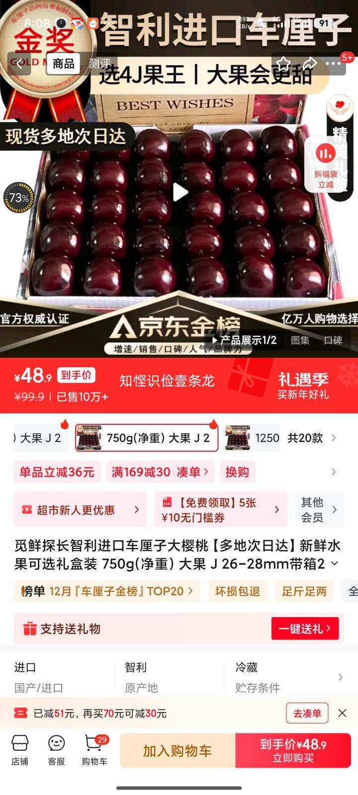 ����̽�� �������ڳ����Ӵ�ӣ�� 750g���� ���J 26-28mm ���װ�Ż�֤��