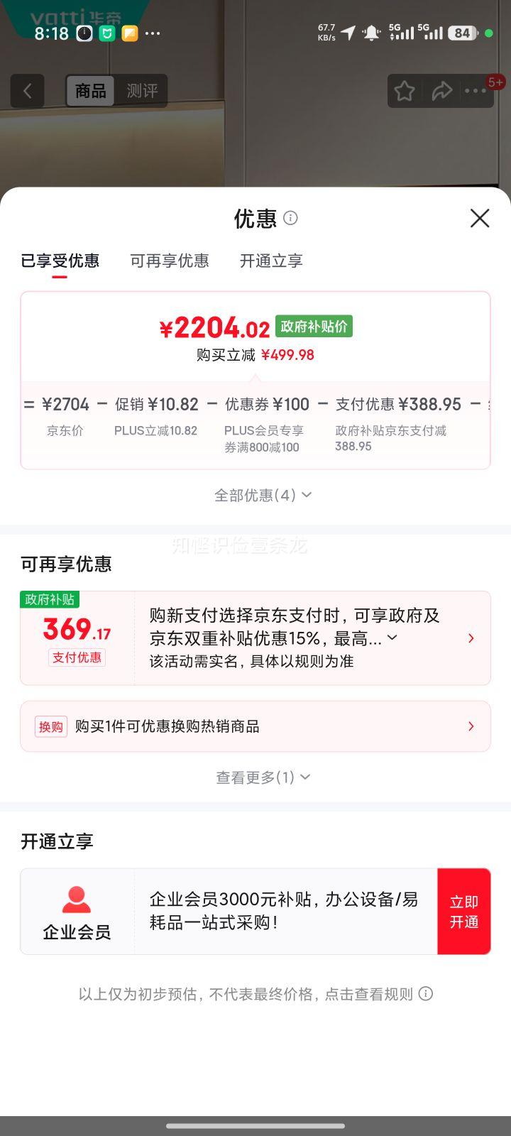 ���� i23018 50LǶ��ʽ����һ��� �´��ڵ� ���������Ż�֤��