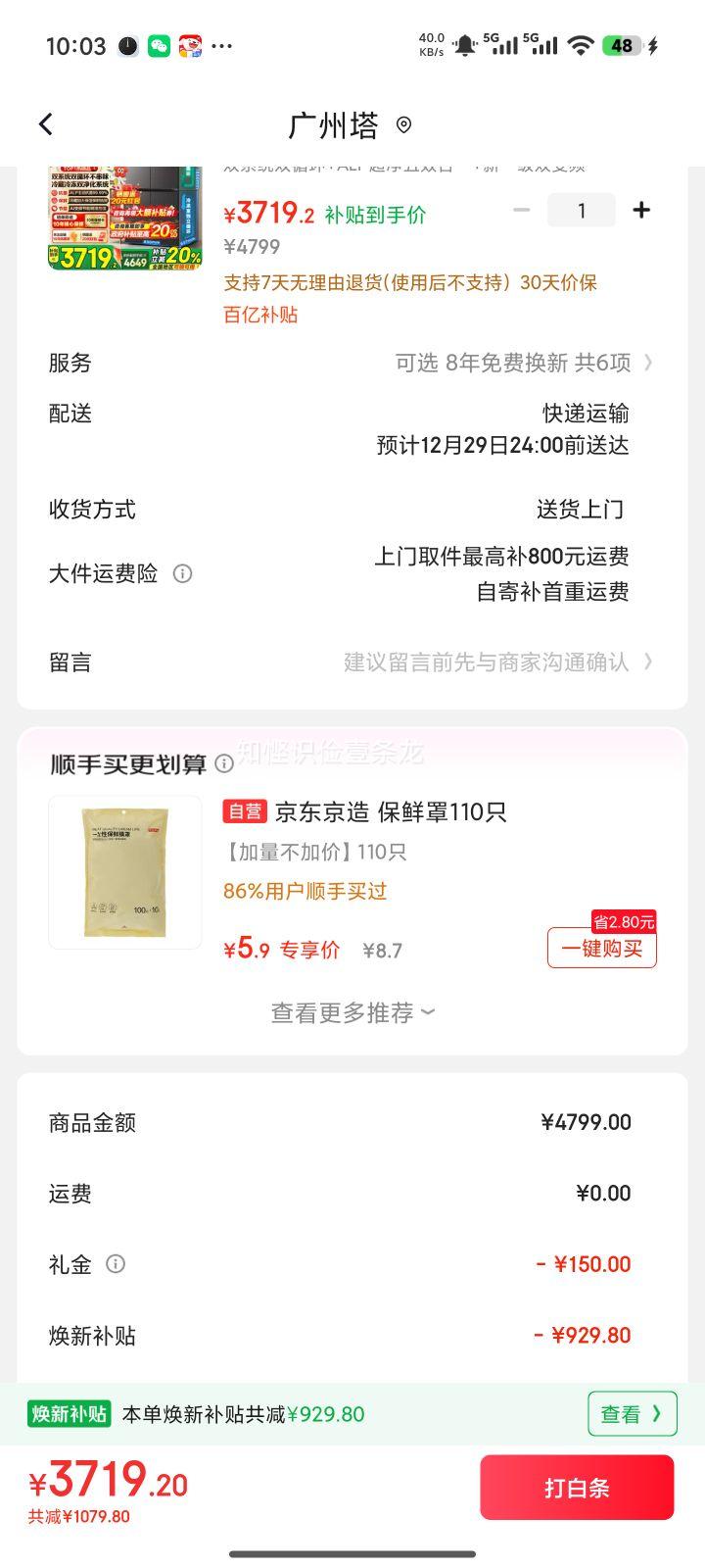 ���� 550�� ʮ���Ŀ��� ���� BCD-550WGHTDC9GYU1�Ż�֤��