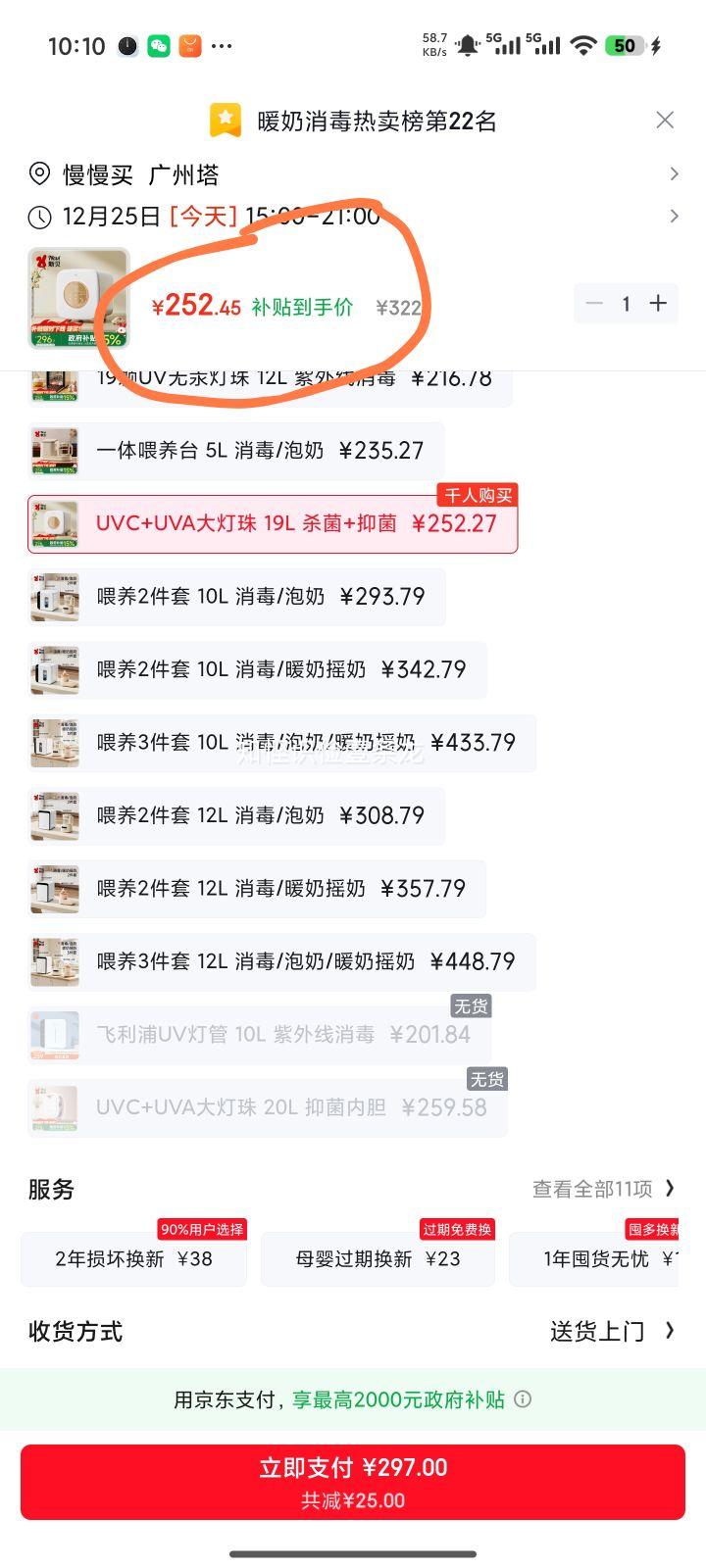 �±� 19L ��ƿ������ ������12�Ŵ���� ���������һ����Ż�֤��