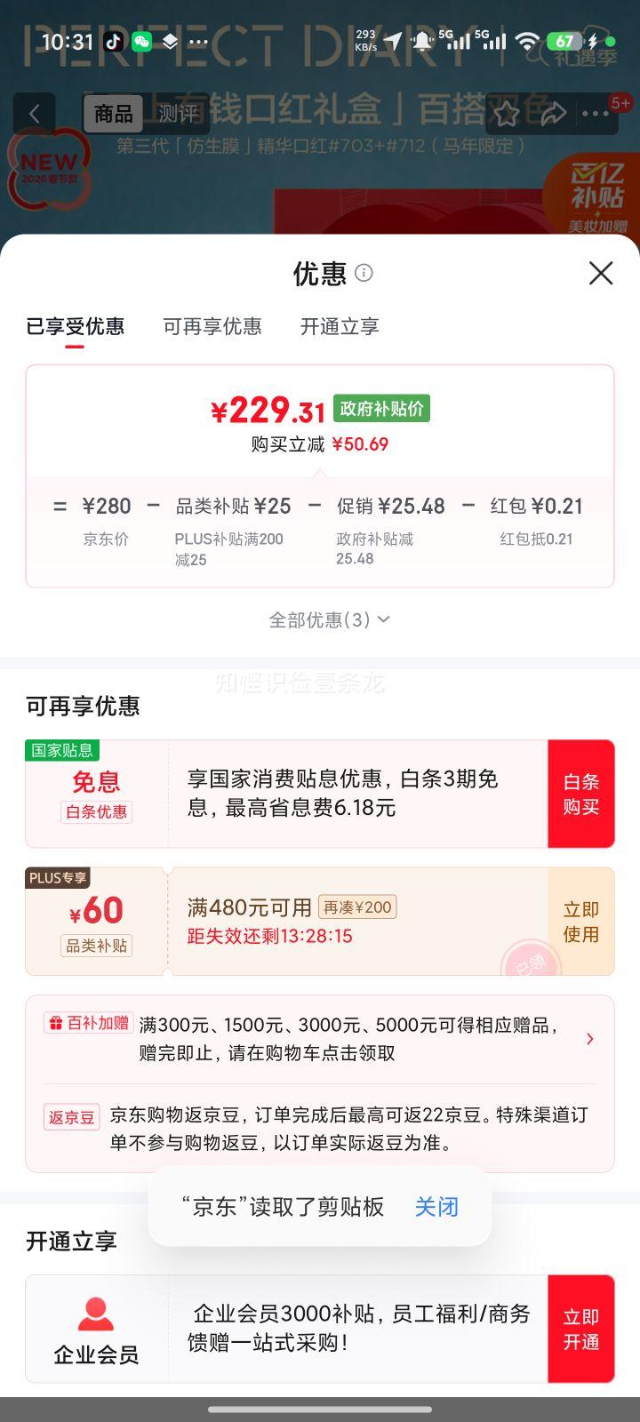 �����ռ� ����������Ĥ�ں�˫֧��� ��������ɫ ʥ�������� ��Ů�Ż�֤��