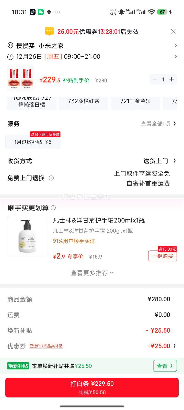 �����ռ� ����������Ĥ�ں�˫֧��� ��������ɫ ʥ�������� ��Ů�Ż�֤��