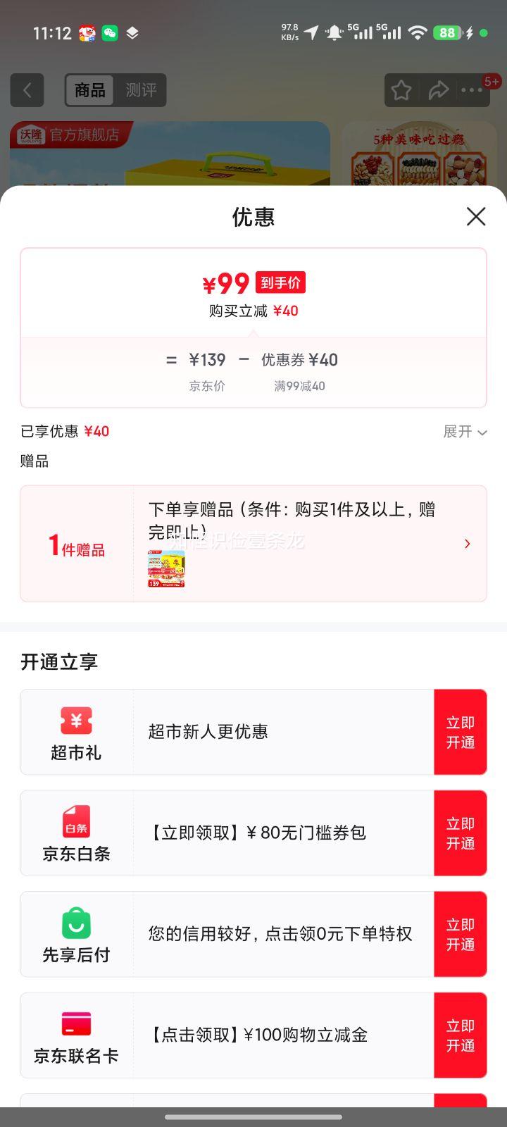 wolong/��¡ ÿ�ռ�� ������� ��װ������ʳ 750g���ƿ��Ż�֤��