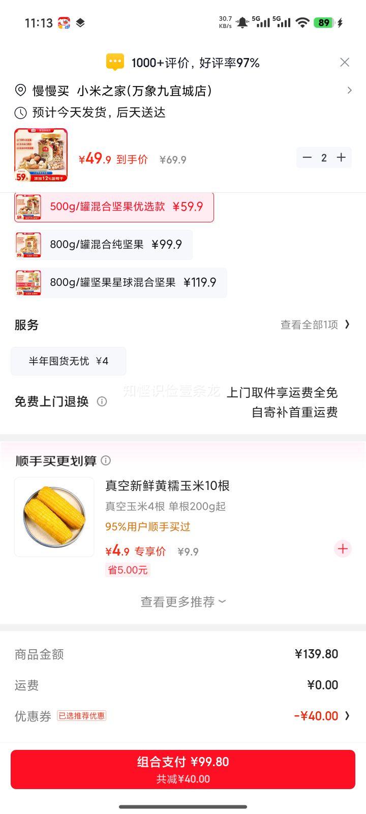 ��¡ ��ϼ�� �������������ʺ��� 500g/�� ��ͥ����װ�Ż�֤��