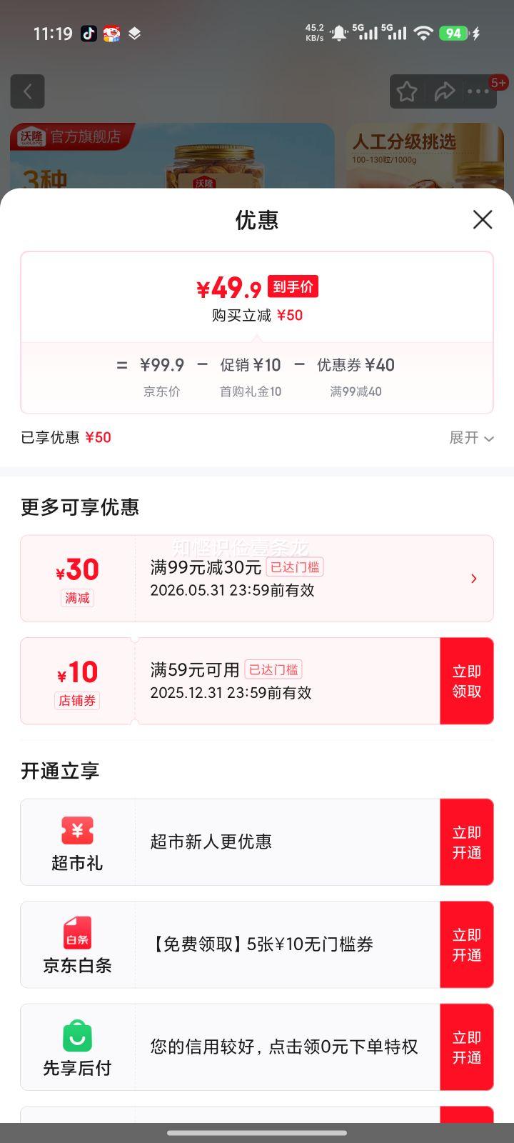 ��¡ ÿ�ռ��375g ����ʳƷ��ϸɹ��� ������� ������ʳ����� 15��װ14��ѧ����+1�����˿��Ż�֤��