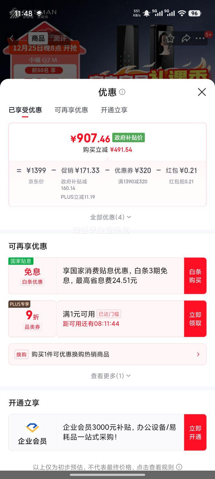 ��ʩ�� С�� Q2M ����è�۴����������� ָ��ʶ������������Ż�֤��