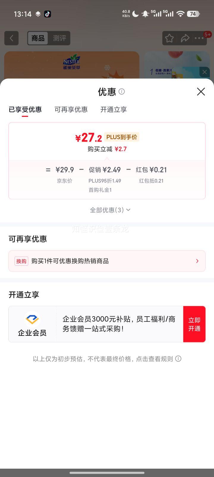 Nestle ȸ�� �������������� ��ζ������ 250ml 24���Ż�֤��