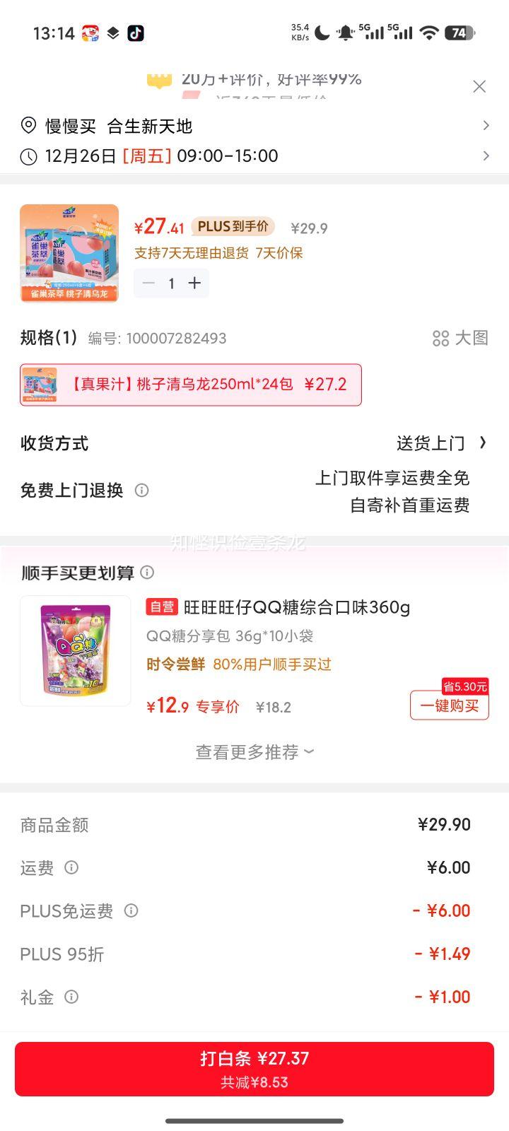 Nestle ȸ�� �������������� ��ζ������ 250ml 24���Ż�֤��