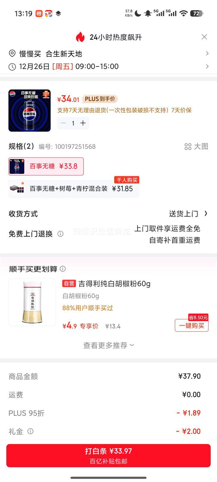 ���¿��� ������ˮ ̼������ 330ml*20�� ��ͥ��� ���ϰ�װ��������Ż�֤��