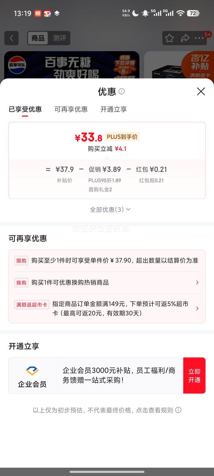 ���¿��� ������ˮ ̼������ 330ml*20�� ��ͥ��� ���ϰ�װ��������Ż�֤��