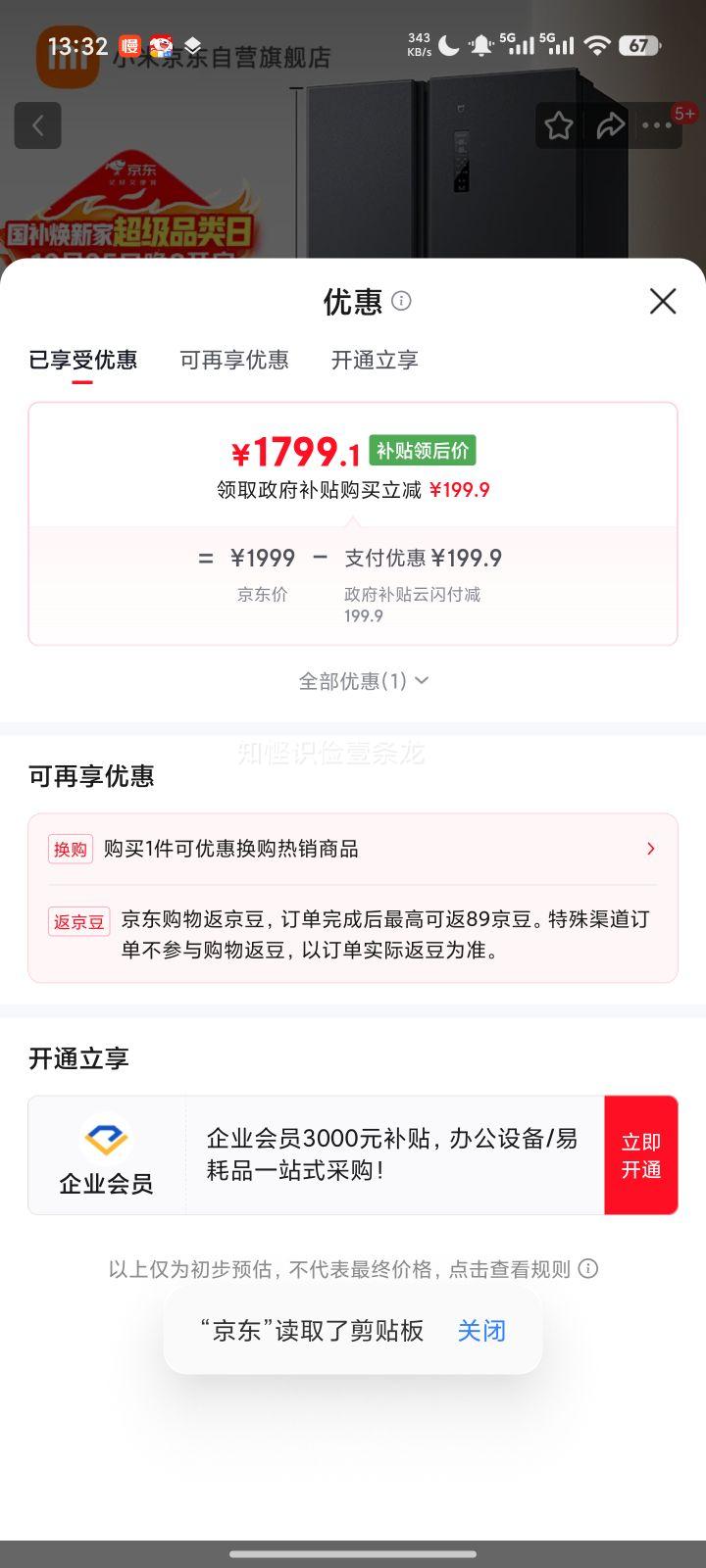 С�� 610�� �Կ��� ���� BCD-610WMSA�Ż�֤��