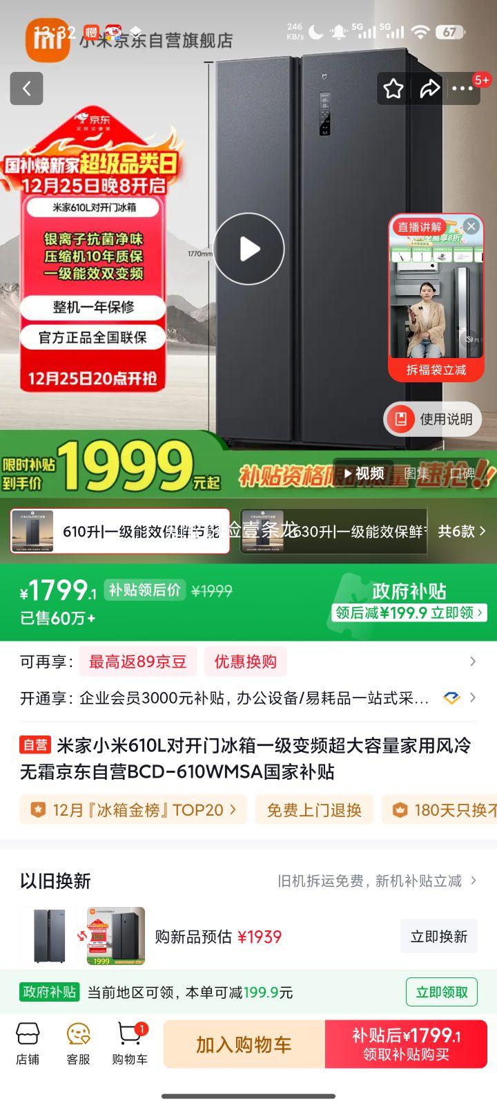 С�� 610�� �Կ��� ���� BCD-610WMSA�Ż�֤��