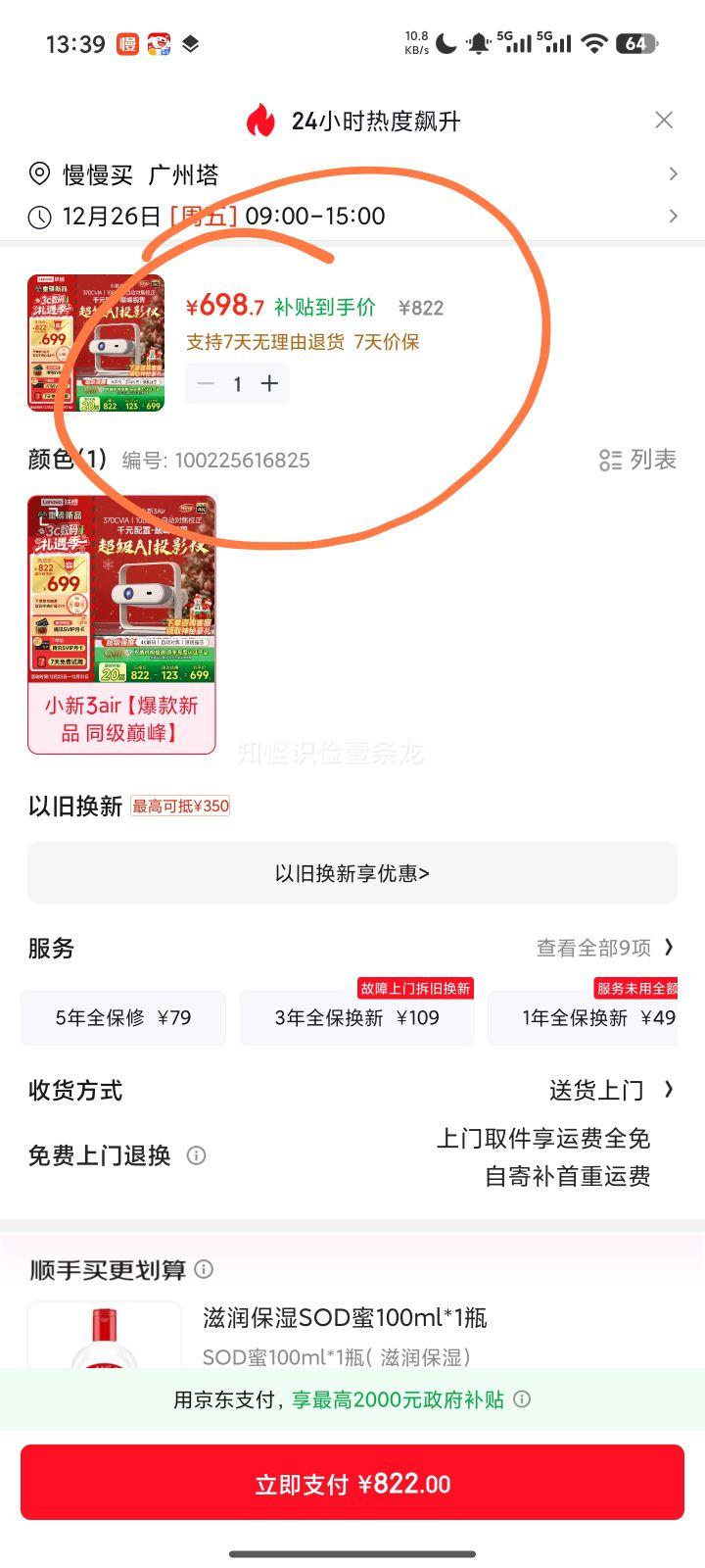 ���� С��3air ͶӰ�� ���ó����� 1080P 4K���� ��ǽֱͶ ����Ļ�� ��Я ���Ҳ����Ż�֤��