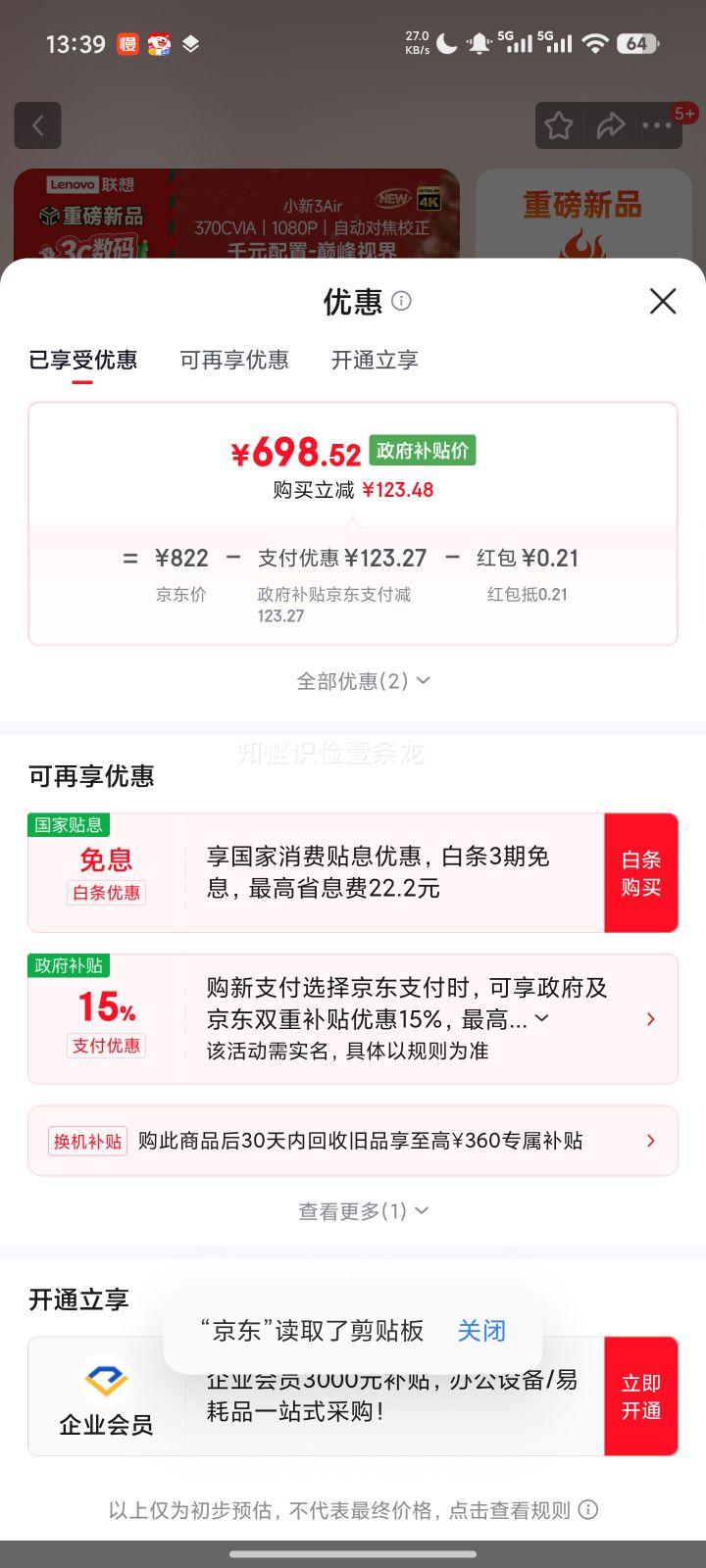 ���� С��3air ͶӰ�� ���ó����� 1080P 4K���� ��ǽֱͶ ����Ļ�� ��Я ���Ҳ����Ż�֤��