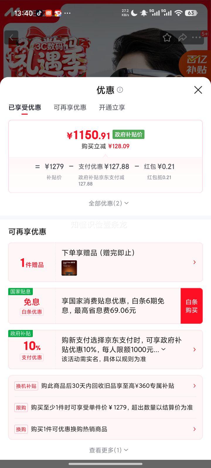 ���� StarV View �����۾� �Ǽͻ� DPֱ��ƻ��16ϵ�� �����Ļ��Ӱ��Ϸ AI�����۾��Ż�֤��