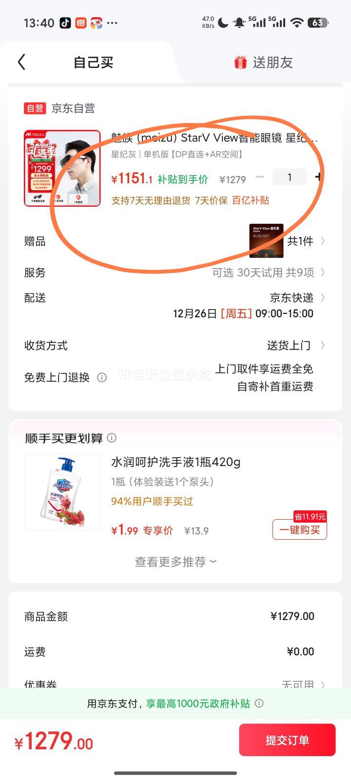 ���� StarV View �����۾� �Ǽͻ� DPֱ��ƻ��16ϵ�� �����Ļ��Ӱ��Ϸ AI�����۾��Ż�֤��