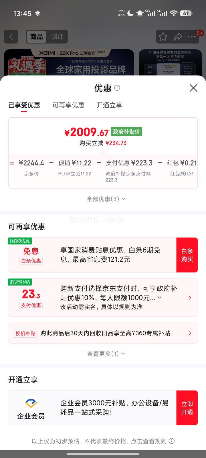 ���� Z6XPro ��ɫ���������ͶӰ�� �����ᱡ����һ��ʽ��̨ 2���ʱ� һ����Ч ���Ҳ����Ż�֤��