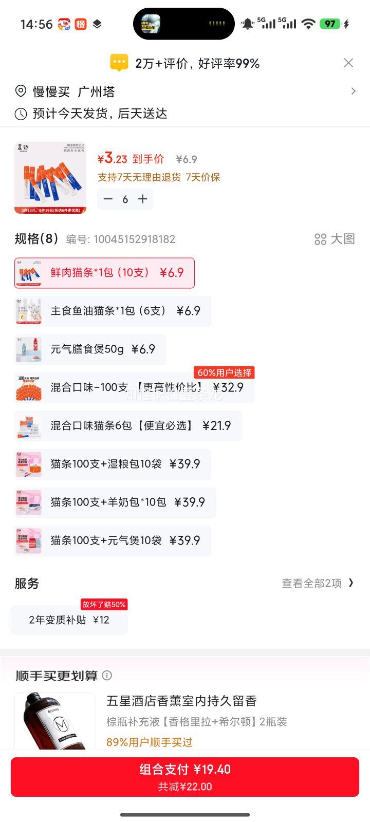 �б� è�� ����è�� 10֧װ ��è��èӪ������ʪ�����Ż�֤��