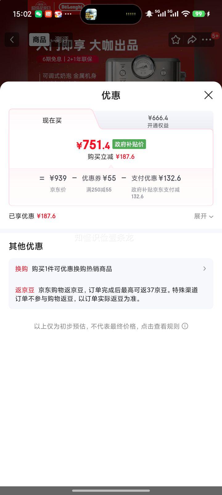 ���� EM450.M ��ʽ���Զ����Ȼ� 15Bar��ѹ �������� ��ɫ �ɵ����� �Զ��ػ��Ż�֤��