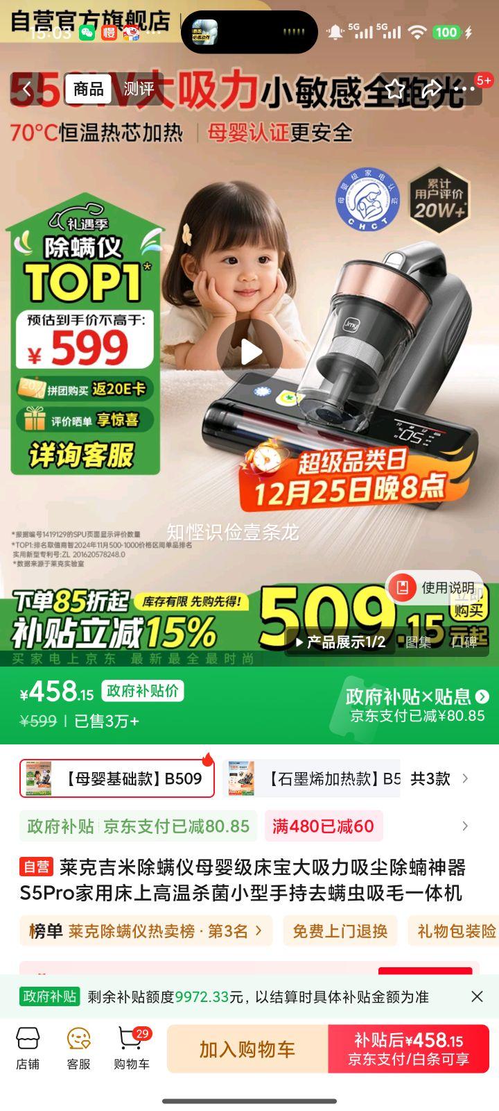 ���˼��� S5Pro ������ ĸӤ������ ������ ����ɱ�� С���ֳ� ȥ���� ��ëһ����Ż�֤��