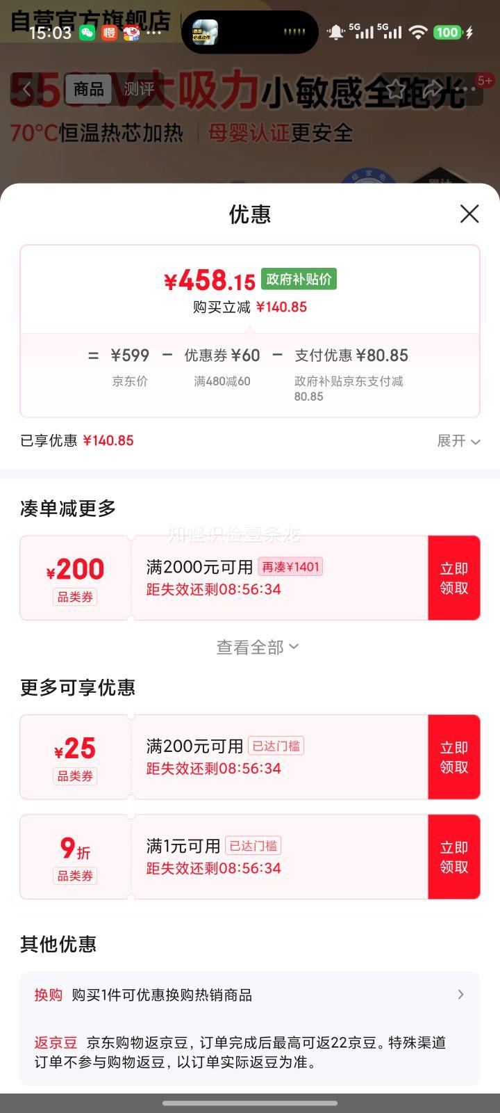 ���˼��� S5Pro ������ ĸӤ������ ������ ����ɱ�� С���ֳ� ȥ���� ��ëһ����Ż�֤��