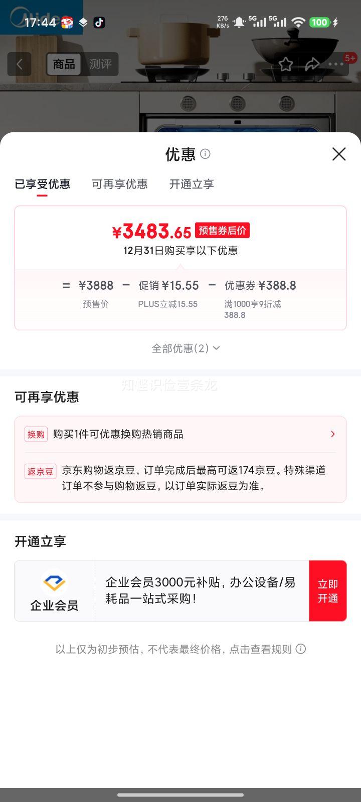 ���� V9 Pro ϴ��� 15���Ż�֤��