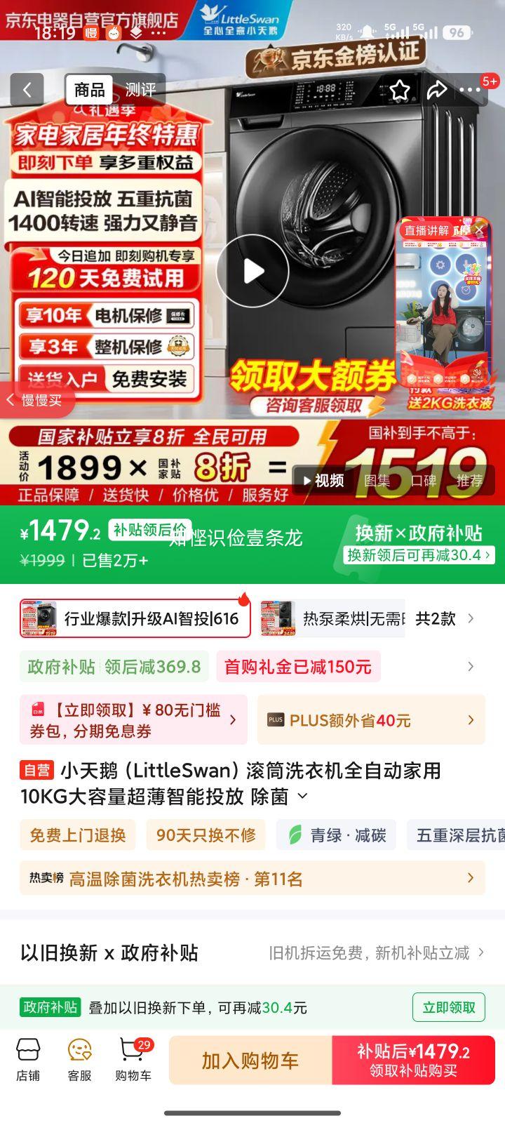 С��� ����Ͷ�� 10kg ��Ͳϴ�»� TG100VT616WIADY-T1B�Ż�֤��