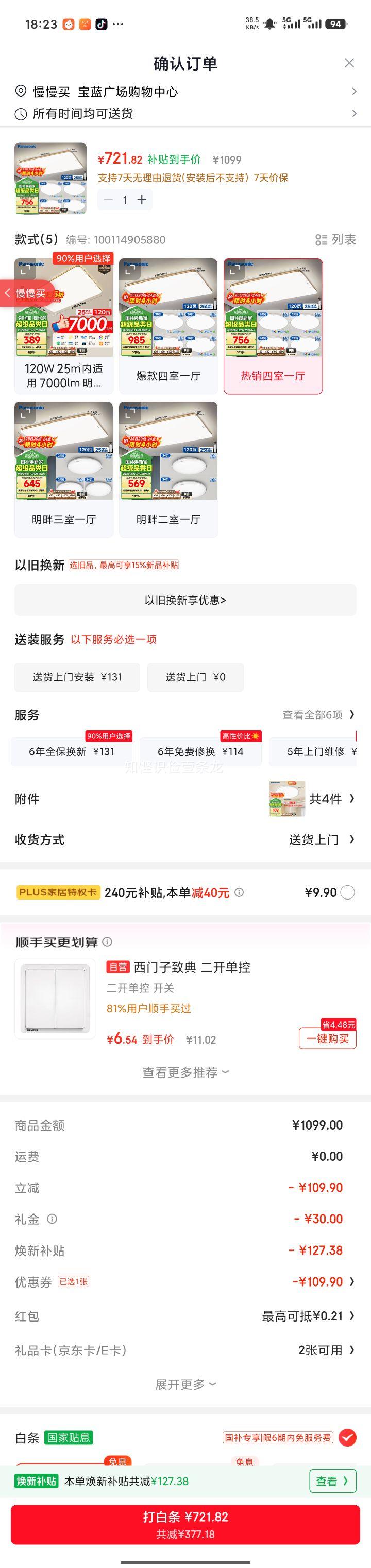 ���� ��������һ����װ�� ������ ������ ������Լ�����Ż�֤��