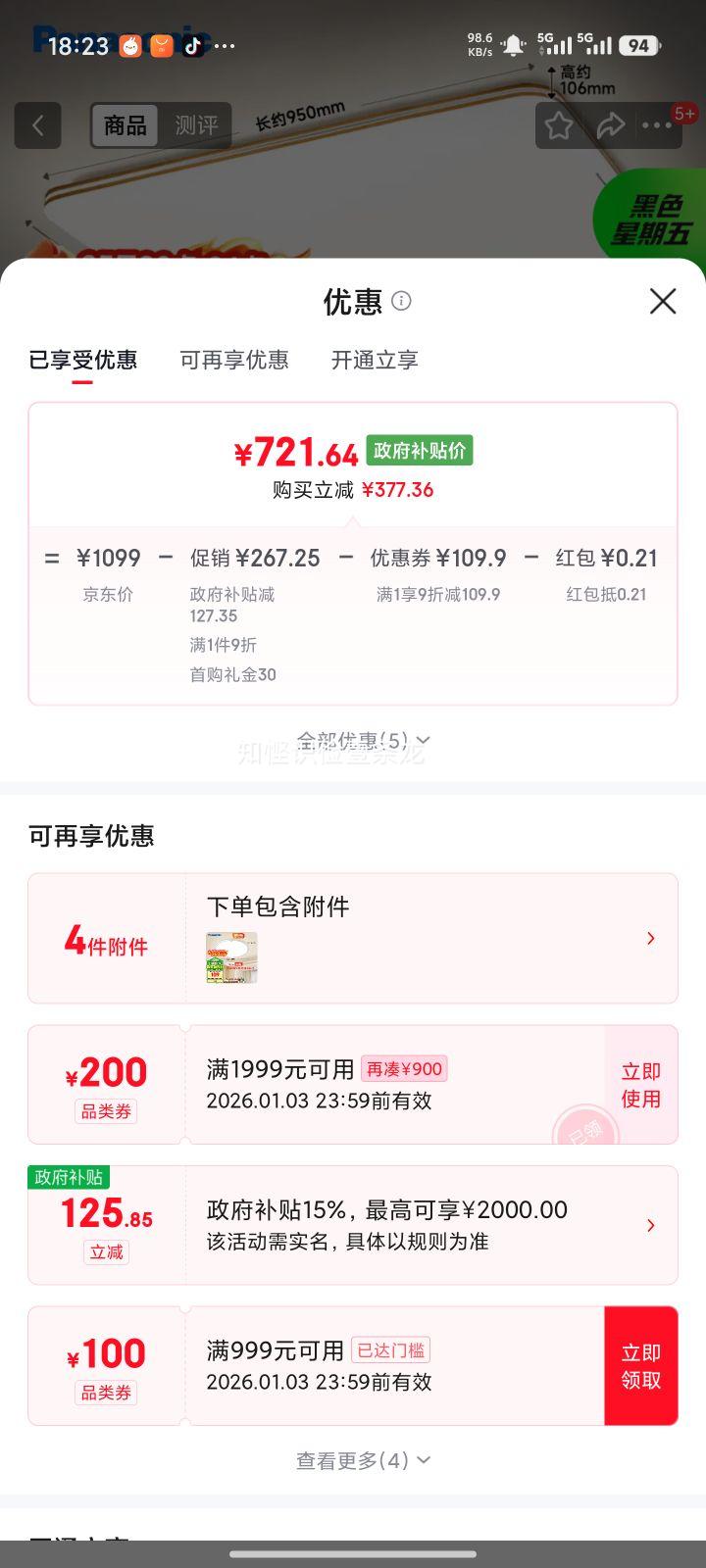 ���� ��������һ����װ�� ������ ������ ������Լ�����Ż�֤��