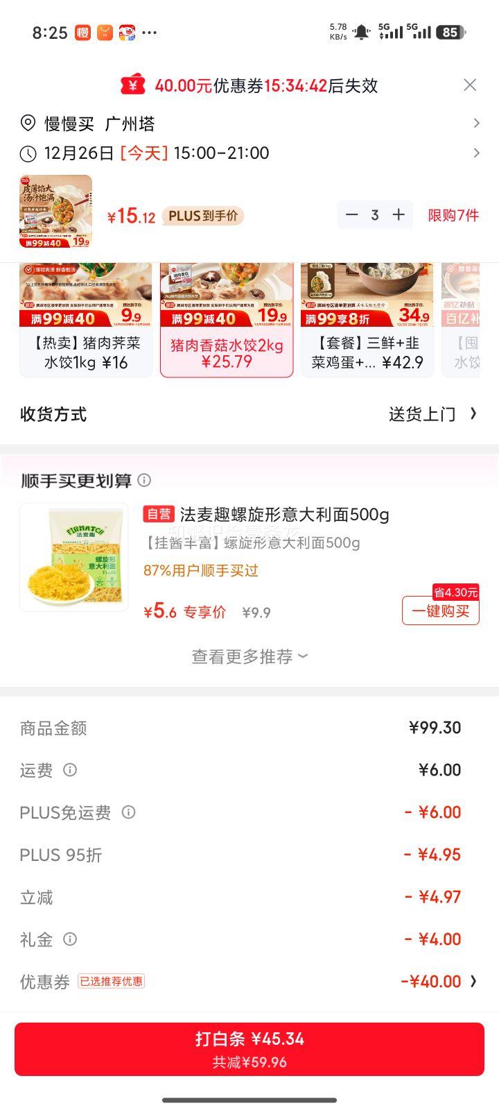 ˼�� �����㹽����ˮ�� 2kgԼ100ֻ ���ȼ�� ��ʳ��������Ż�֤��