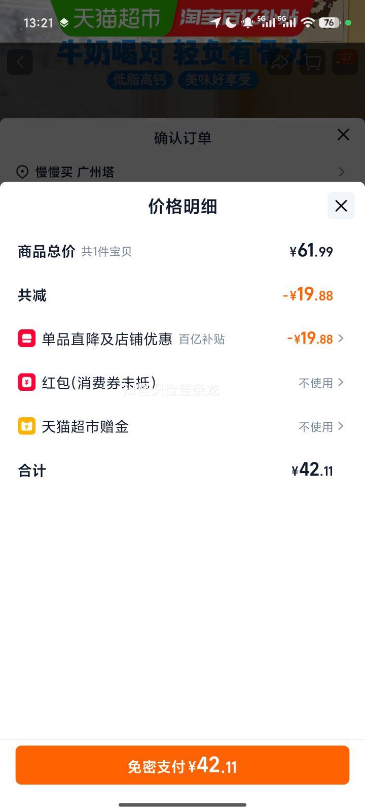 ��ţ ��֬�߸�ţ�� 250ml*24�� ԭζ ����VD ���ʵ��� ��ʳ����Ż�֤��