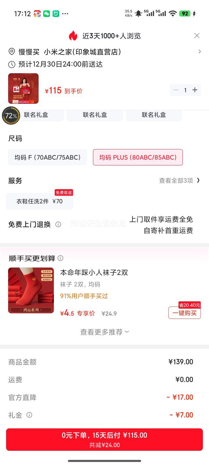 ���� LUCKMEEY ��Ǯ��������� ��ɫ������װ10A�־�����ڿ� ���������� �������� ���˺� ף����ͬ�� ���� PLUS (80ABC/85ABC)�Ż�֤��