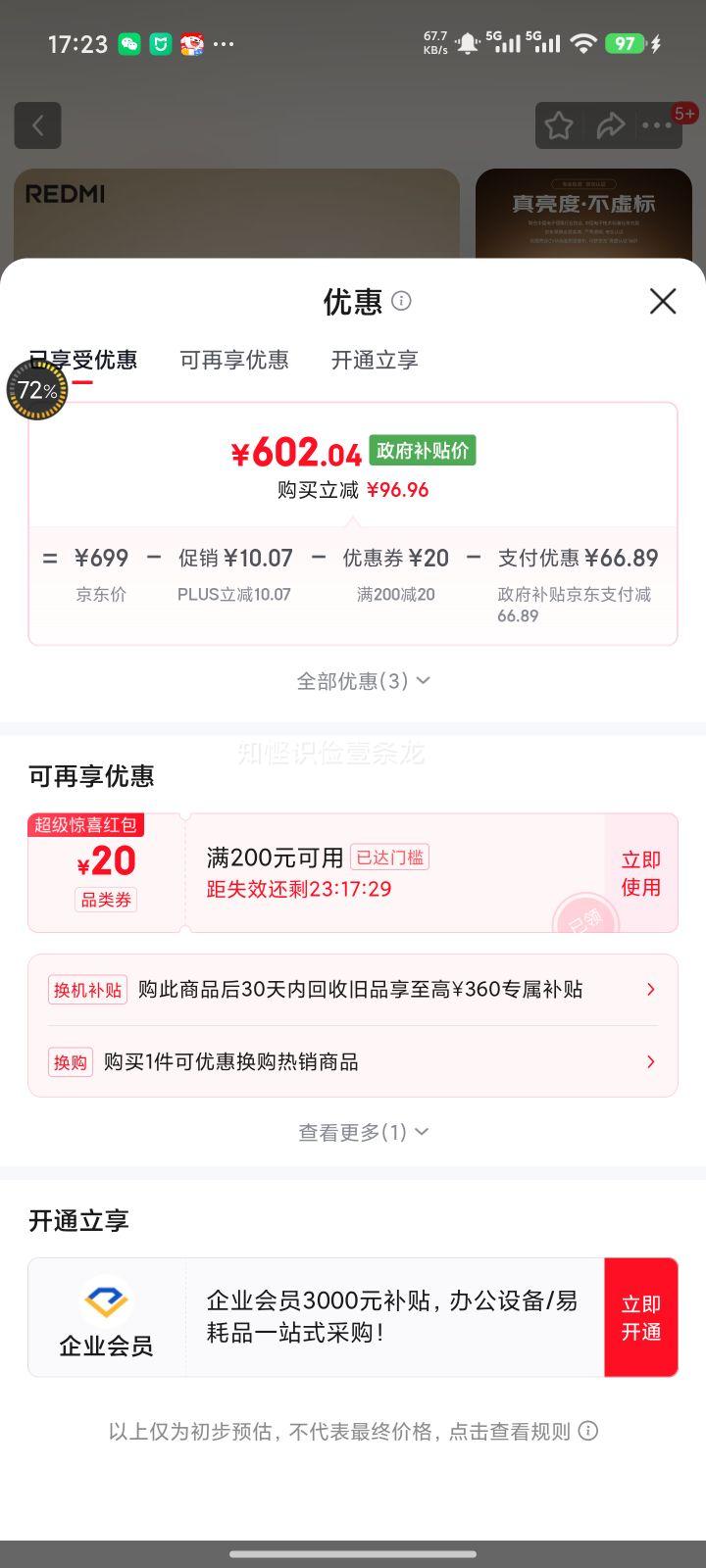 С�� Redmi3 Lite�� 1080P ͶӰ�� �������Ż�֤��