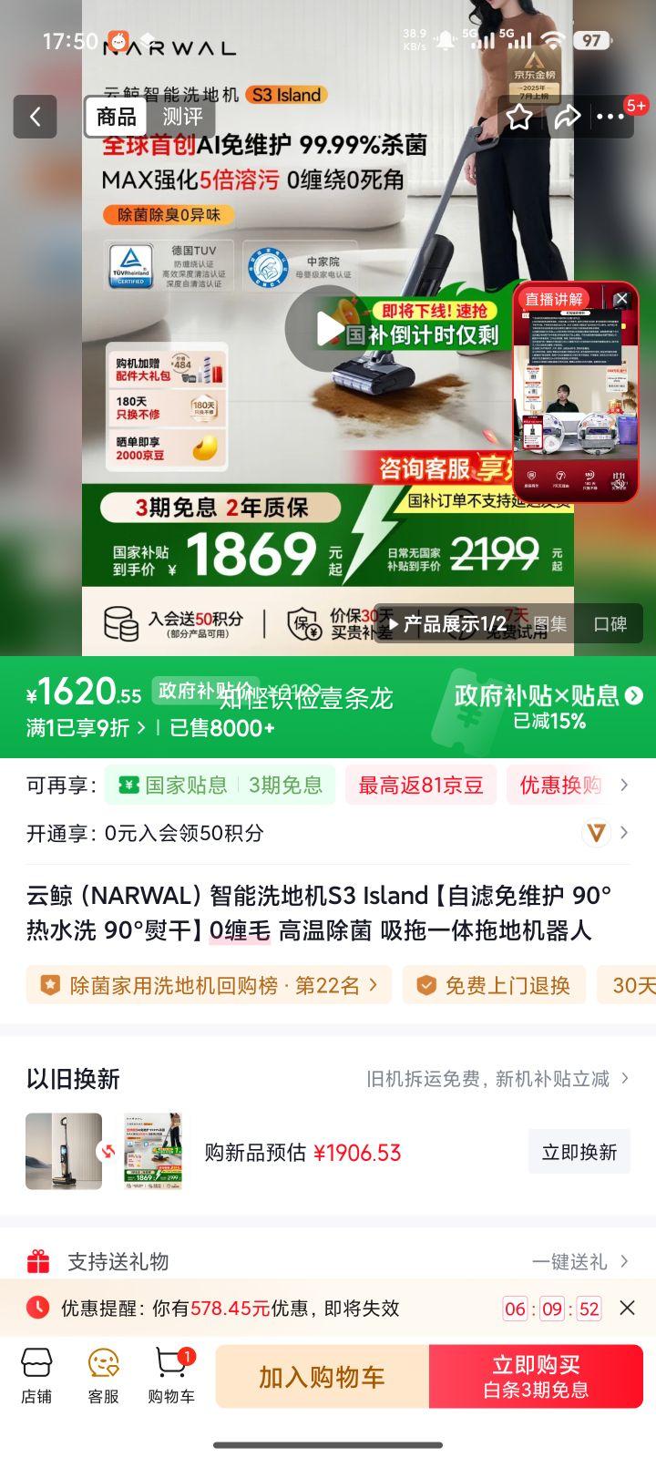 �ƾ� NARWAL ����ϴ�ػ� S3 Island ������ά�� 90����ˮϴ �ٸ� 0��ë ���³��� ����һ���Ż�֤��