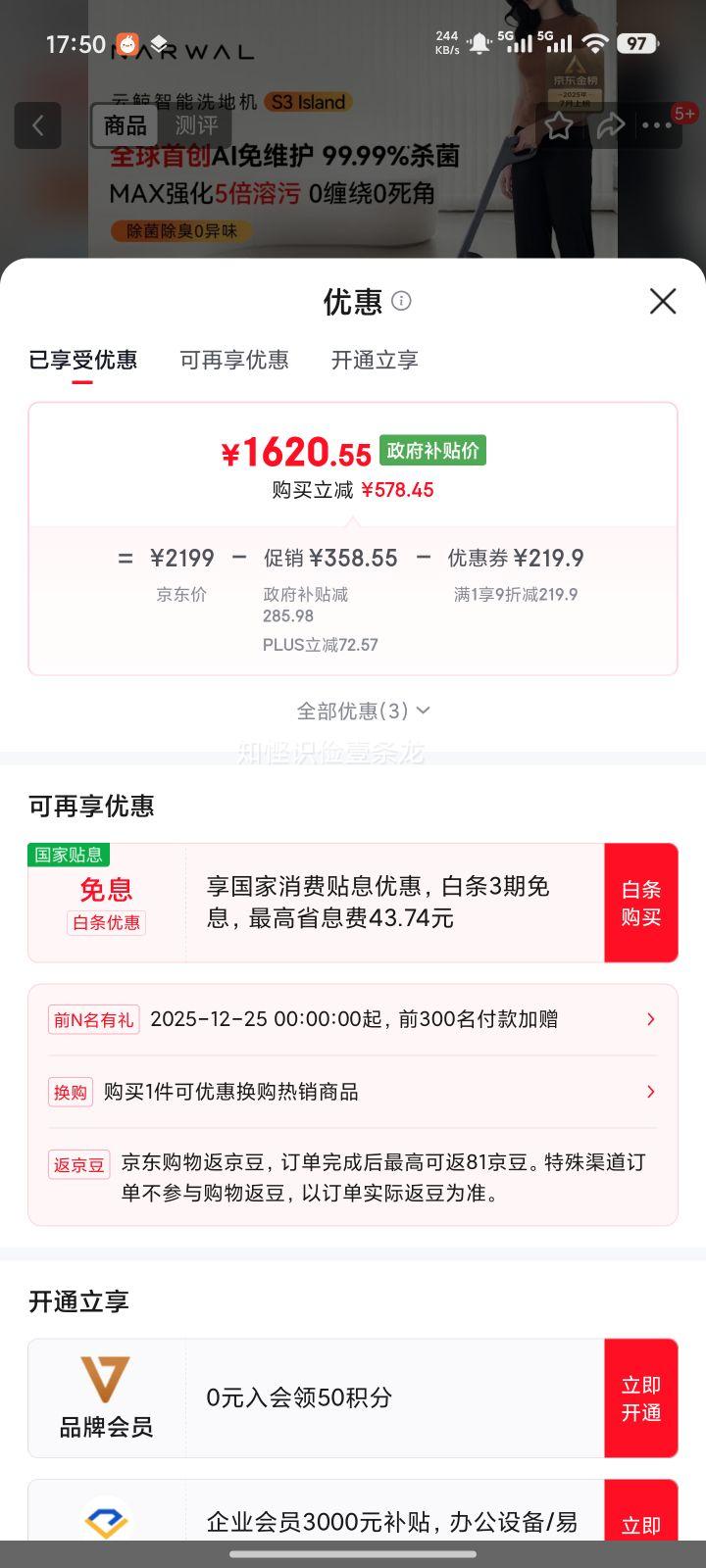 �ƾ� NARWAL ����ϴ�ػ� S3 Island ������ά�� 90����ˮϴ �ٸ� 0��ë ���³��� ����һ���Ż�֤��