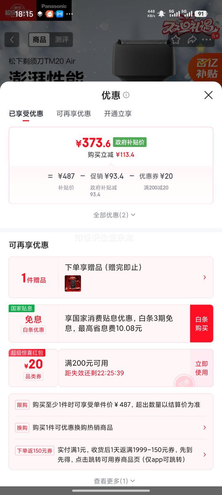 ���� TM20 �˱�����ʽ�綯���뵶 Type-C��� ��Я���ڴ����� �κ��� ��ɫ�Ż�֤��