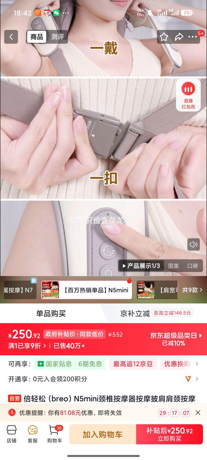 ������ N5mini ��׵��Ħ�� ��Ħ���� �羱��Ħ�� ��ӱɯͬ���Ż�֤��