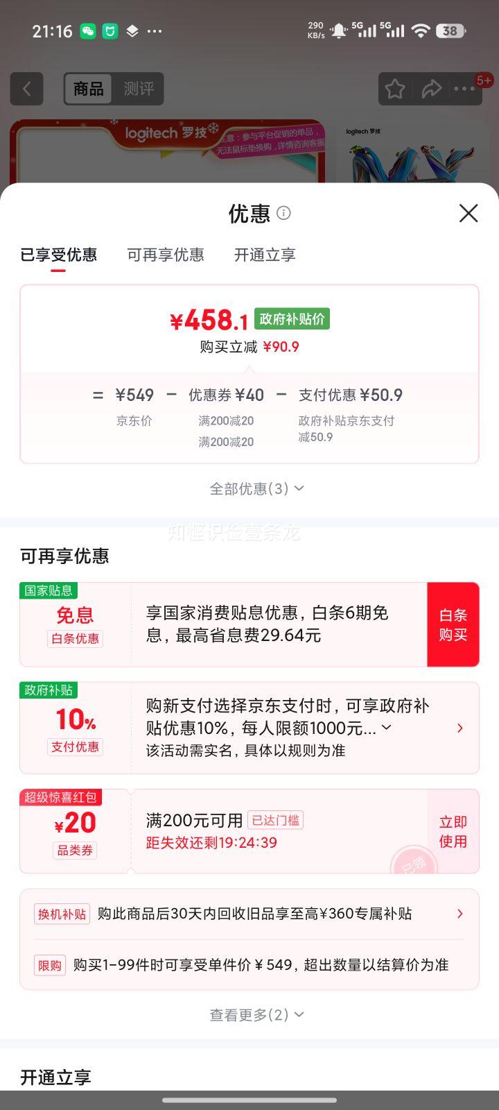 �޼� MX Keys Mini ������������ ʯī�� ������Я ���ܱ��� �߶˰칫�Ż�֤��