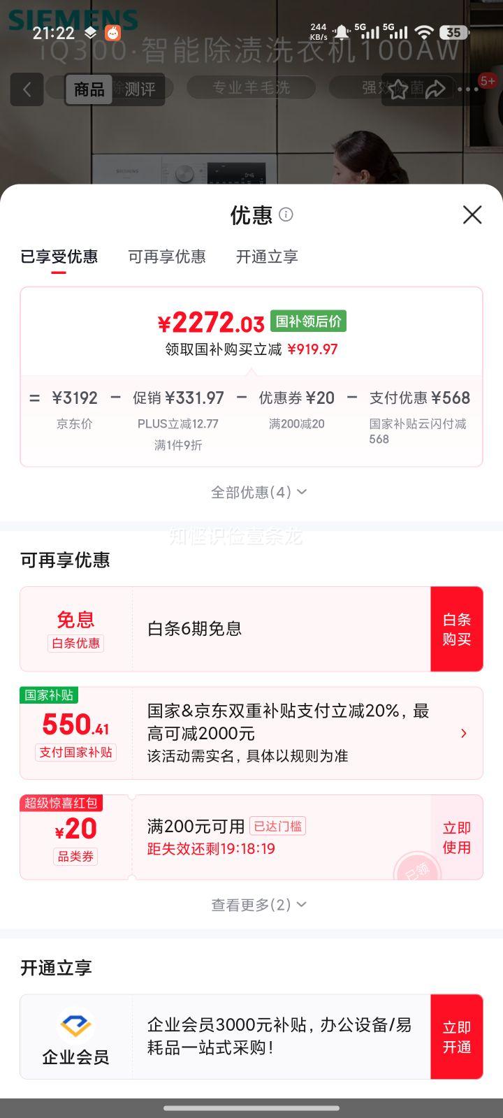 ������ iQ300 10kg ��Ͳϴ�»� XQG100-WG52A100AW�Ż�֤��