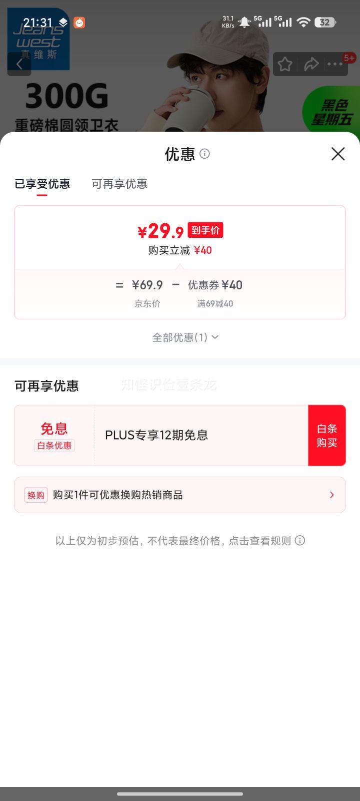 ��ά˹ ��ʿ���� 2025�＾�¿� ����������ʱ�� �ذ��� Բ����ñ ��ɫ������ ǳ��#ZS 2XL�Ż�֤��