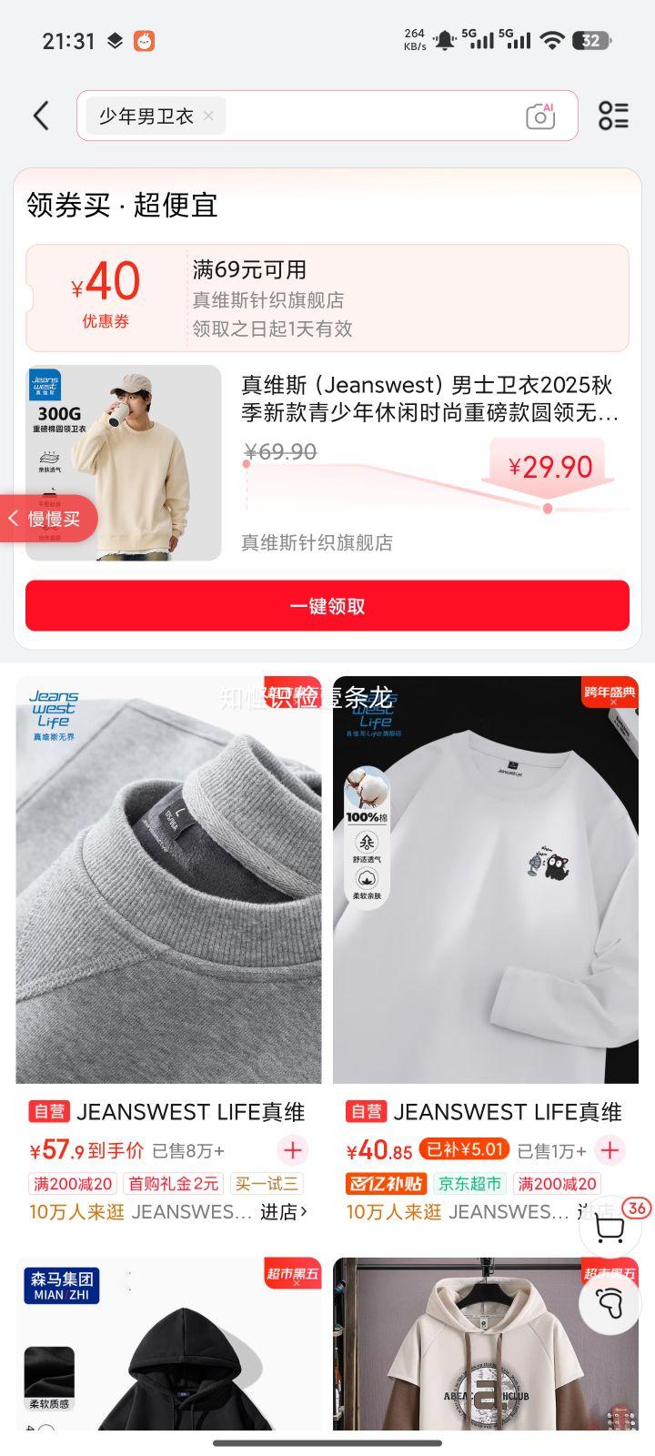 ��ά˹ ��ʿ���� 2025�＾�¿� ����������ʱ�� �ذ��� Բ����ñ ��ɫ������ ǳ��#ZS 2XL�Ż�֤��