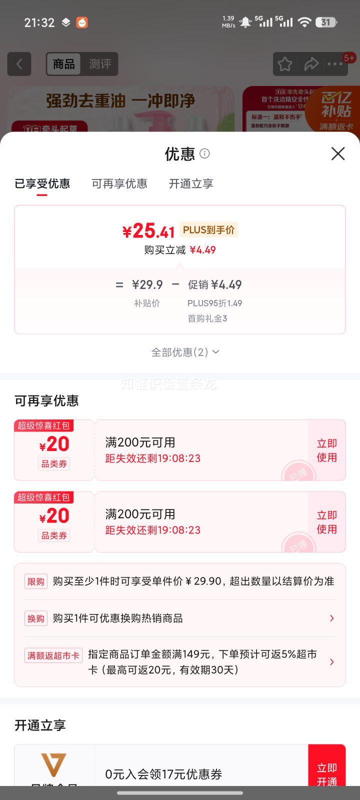 ���� ����APGϴ�ྫ 1kg*3 A��ʳƷ��ȥ��ϴ��Һ ��ͥ����Ż�֤��