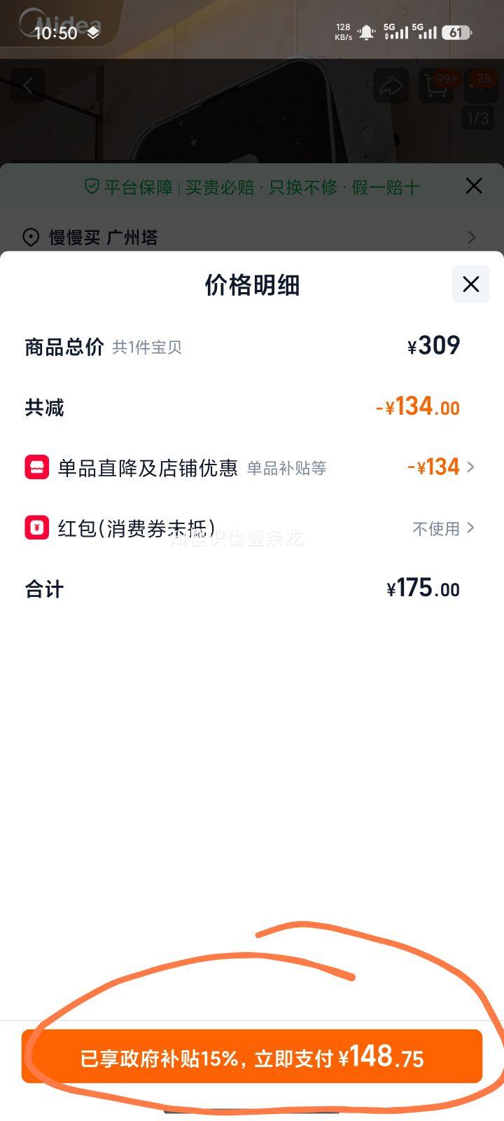 ���� ȡů��ԡ����ů��� ����������ϴ��ڹ�ʯīϩԡ�Ե�ů������ ��°��Ż�֤��