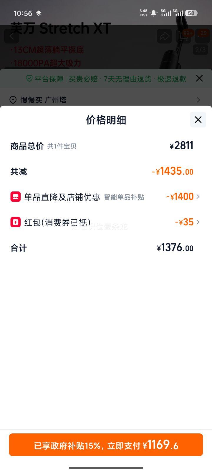 ���� ܽ��StretchS/XT ��ƽϴ�ػ� ��ϴ��һ�� 0��ë �����Ż�֤��