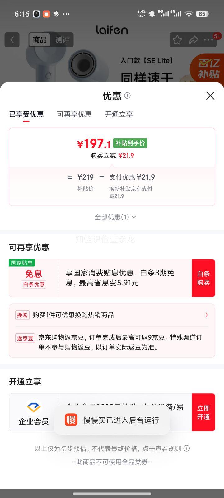 ��� SE Lite �紵�� ����ɫ�Ż�֤��